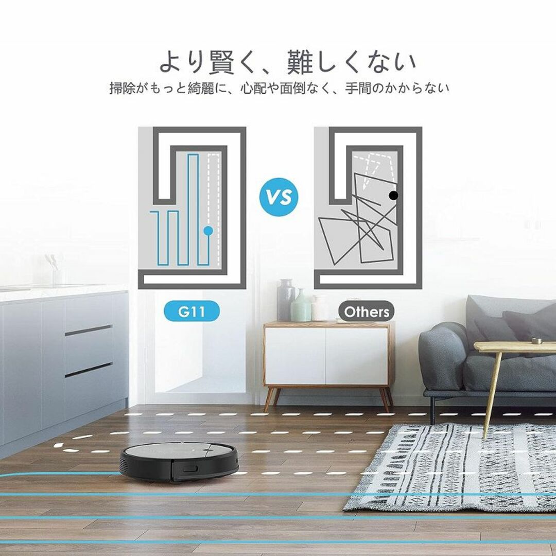 Thamtu G11 ロボット掃除機 2500Pa + 交換用フィルター付き スマホ/家電/カメラの生活家電(掃除機)の商品写真