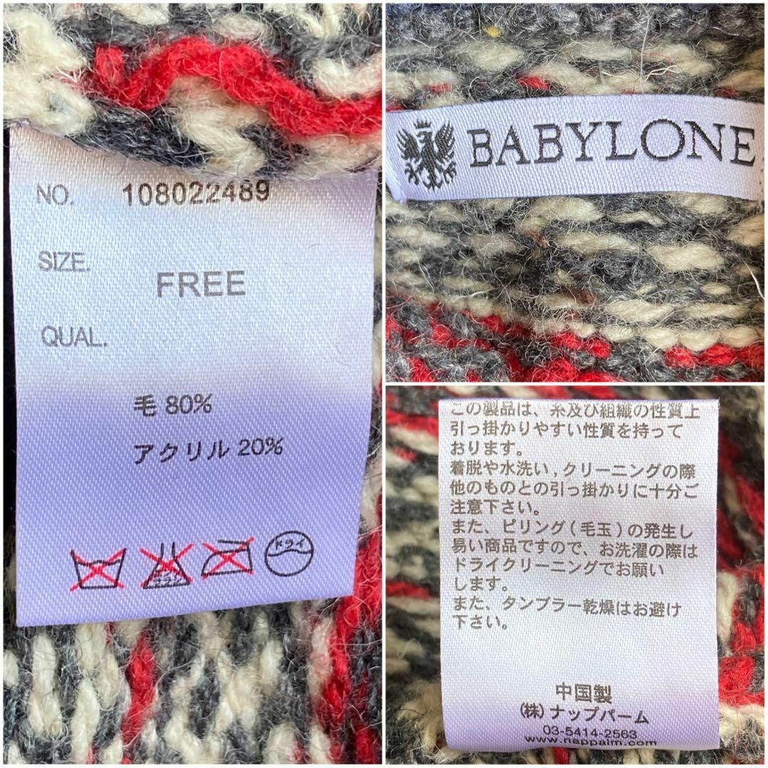 BABYLONE - 【美品】 バビロン 上質ウールカウチンニットカーディガン
