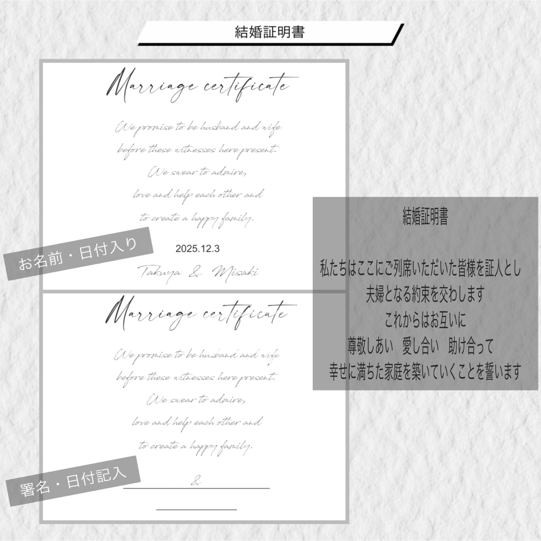 ◆20◆結婚証明書◆ゲスト参加型◆フラワーボックス◆結婚式◆人前式◆G-1 ハンドメイドのウェディング(その他)の商品写真