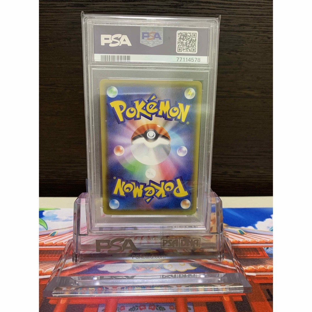 リザードンV SSR PSA10 ワンオーナー品! ポケモンカードゲーム - その他