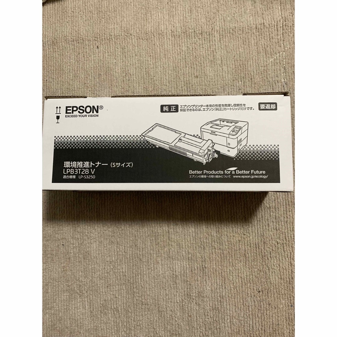 EPSON EPSON エプソン トナー 純正品 LPB3T28 Vの通販 by ちゃんshop｜エプソンならラクマ