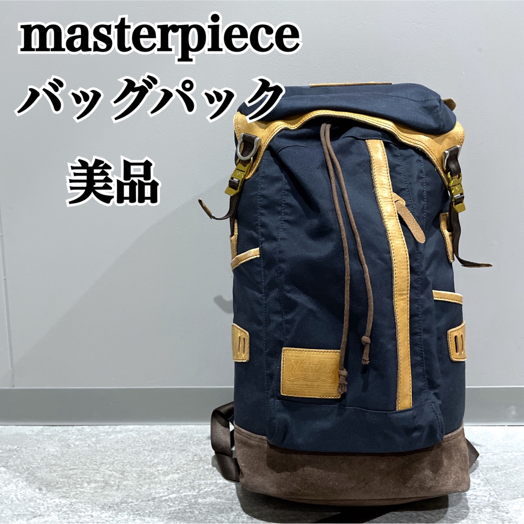 master-piece バックパック リュック 01741 ポテンシャル | フリマアプリ ラクマ