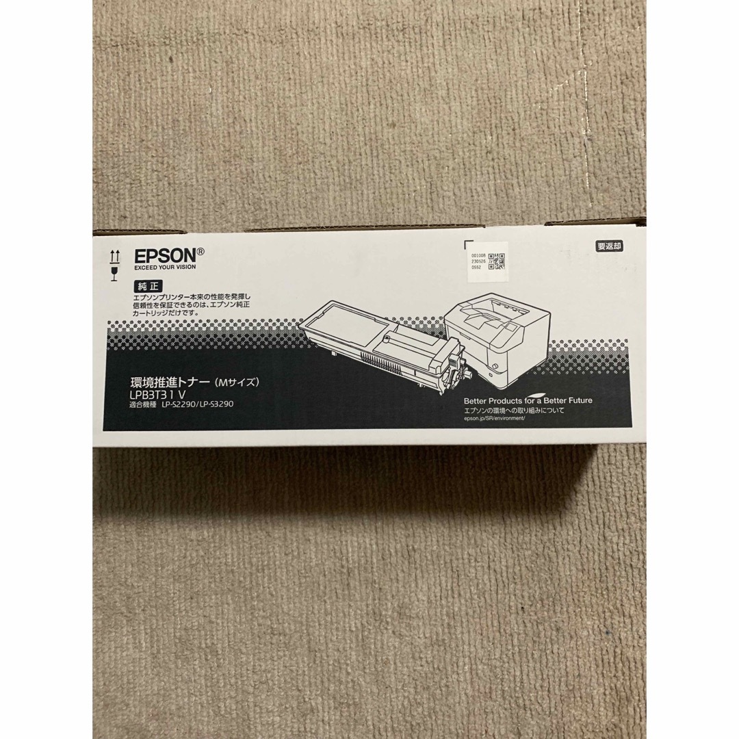 EPSON EPSON エプソン トナー 純正品 LPB3T31 Vの通販 by ちゃんshop｜エプソンならラクマ