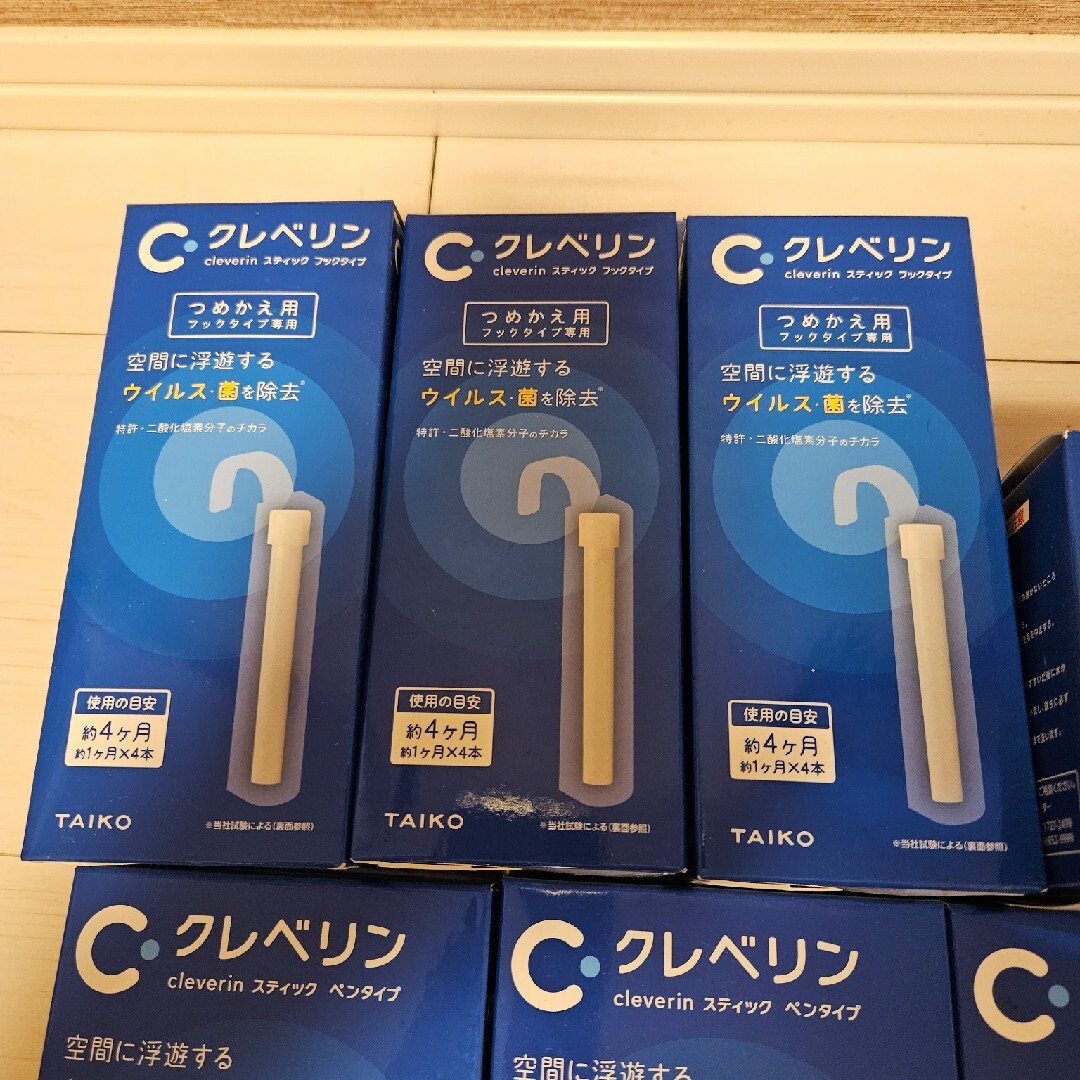 【新品未開封】クレベリン各種 【新品未開封】クレベリン各種