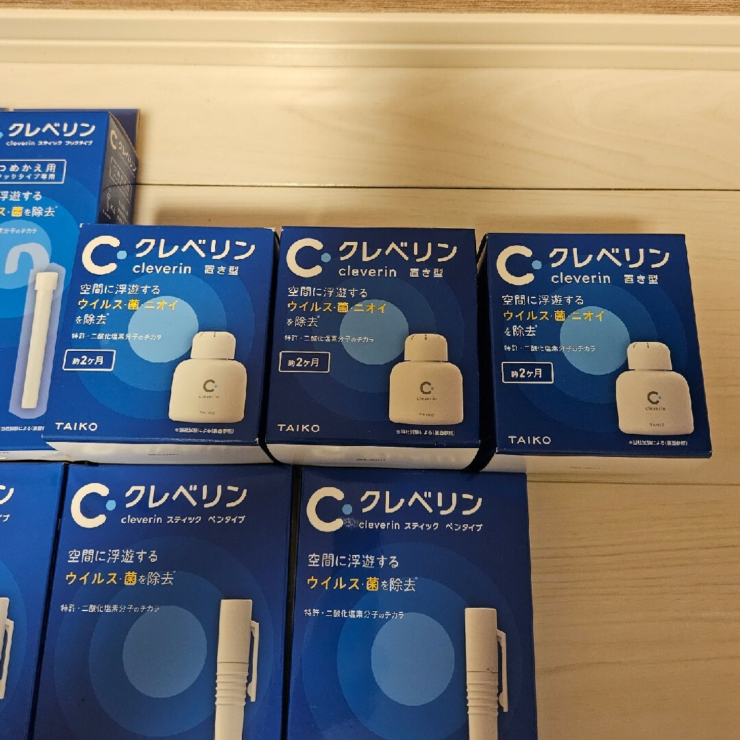 【新品未開封】クレベリン各種 【新品未開封】クレベリン各種
