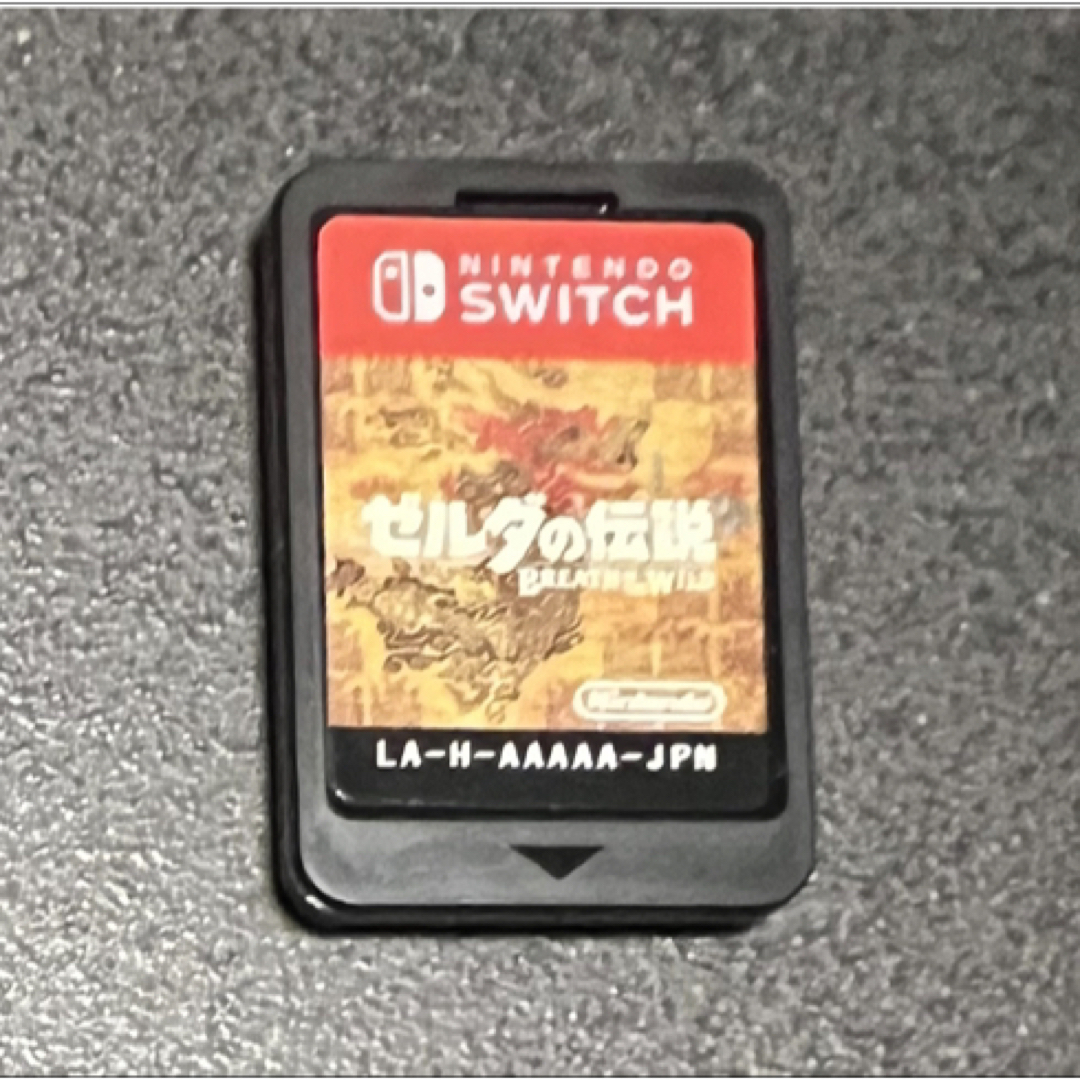 ゼルダの伝説 ブレスオブザワイルド Switch通常版