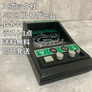 エポック社　ミニゴルフゲーム　レトロ(家庭用ゲーム機本体)