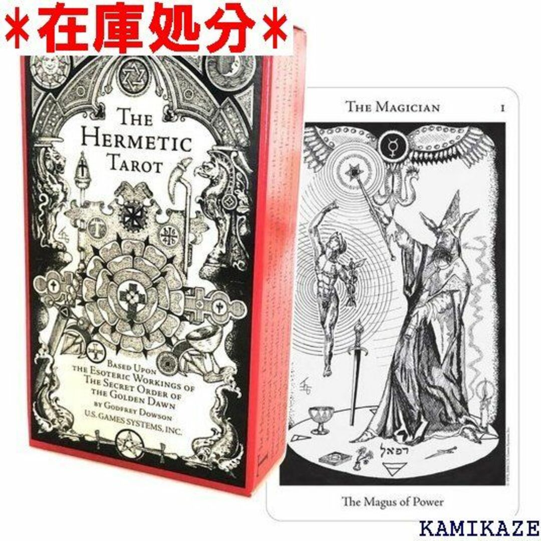 ☆送料無料 タロットカード 78枚 タロット占い ヘルメテ 語解説書付き 168