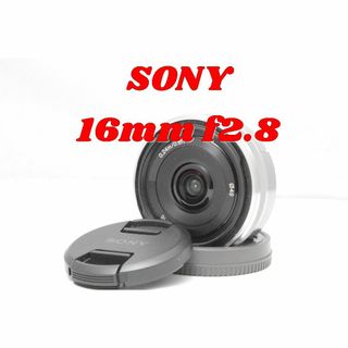 パンケーキ単焦点♪Sony E-Mount 16mm f2.8 プロテクター付き