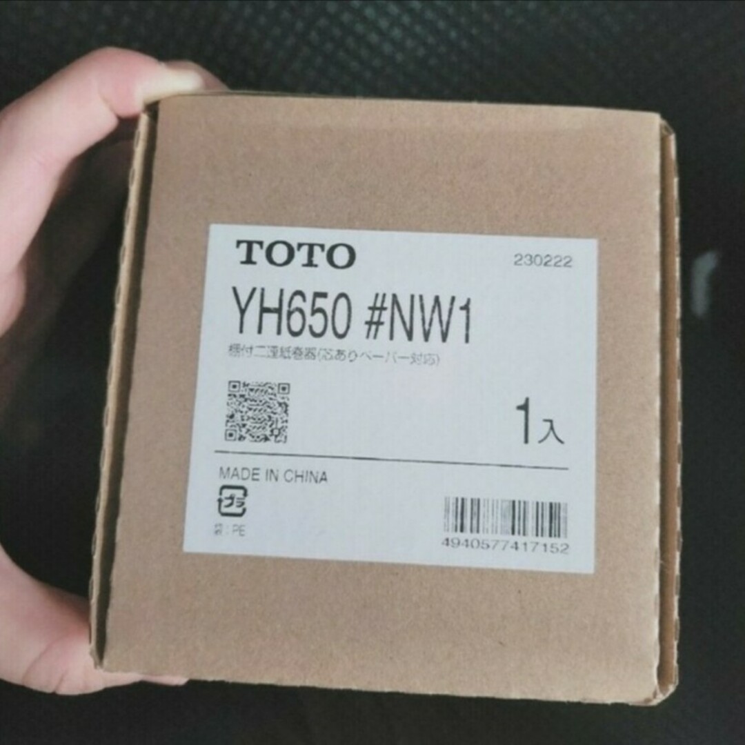 TOTO 2連紙巻器 インテリア/住まい/日用品の収納家具(トイレ収納)の商品写真