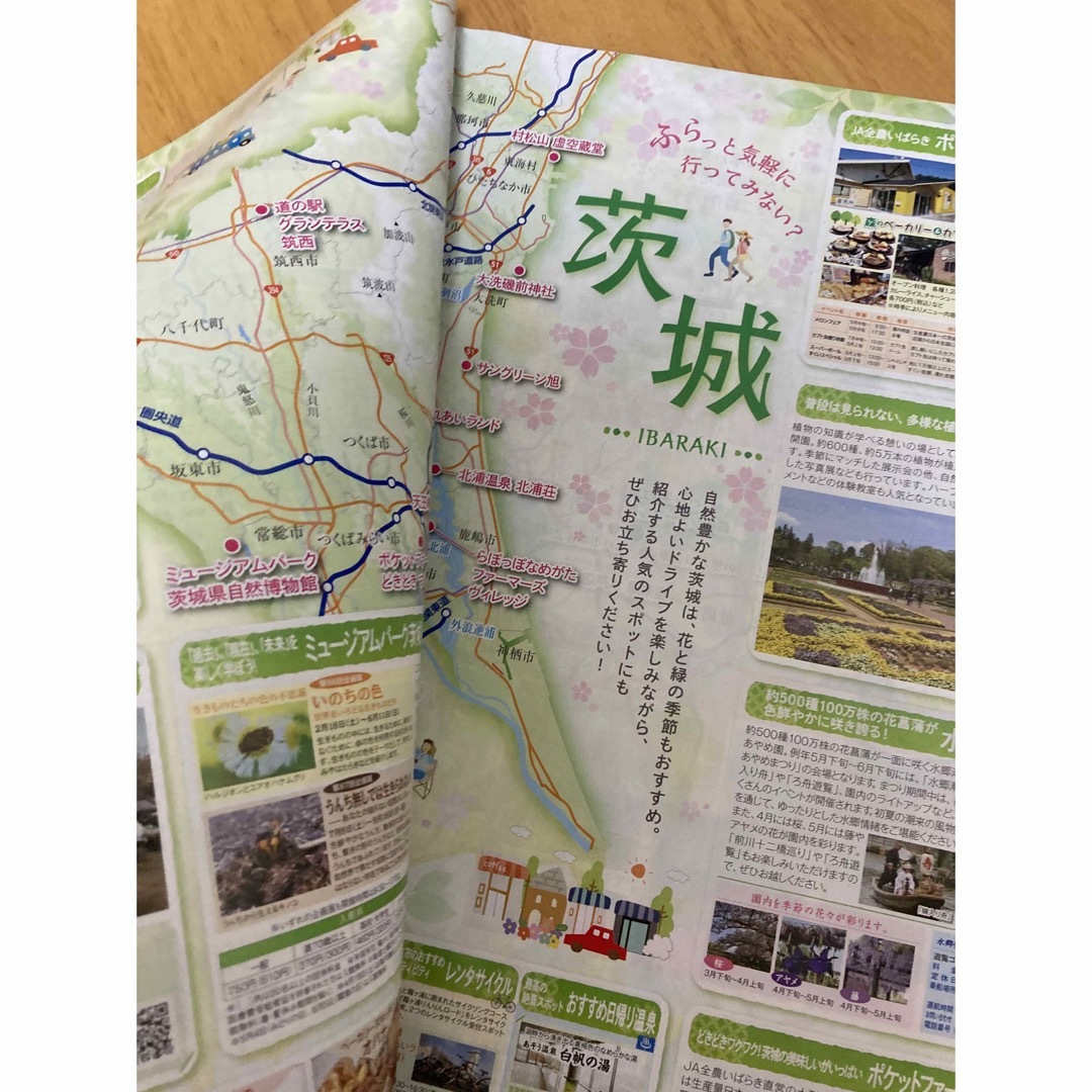 道の駅旅案内　関東版 エンタメ/ホビーの本(地図/旅行ガイド)の商品写真