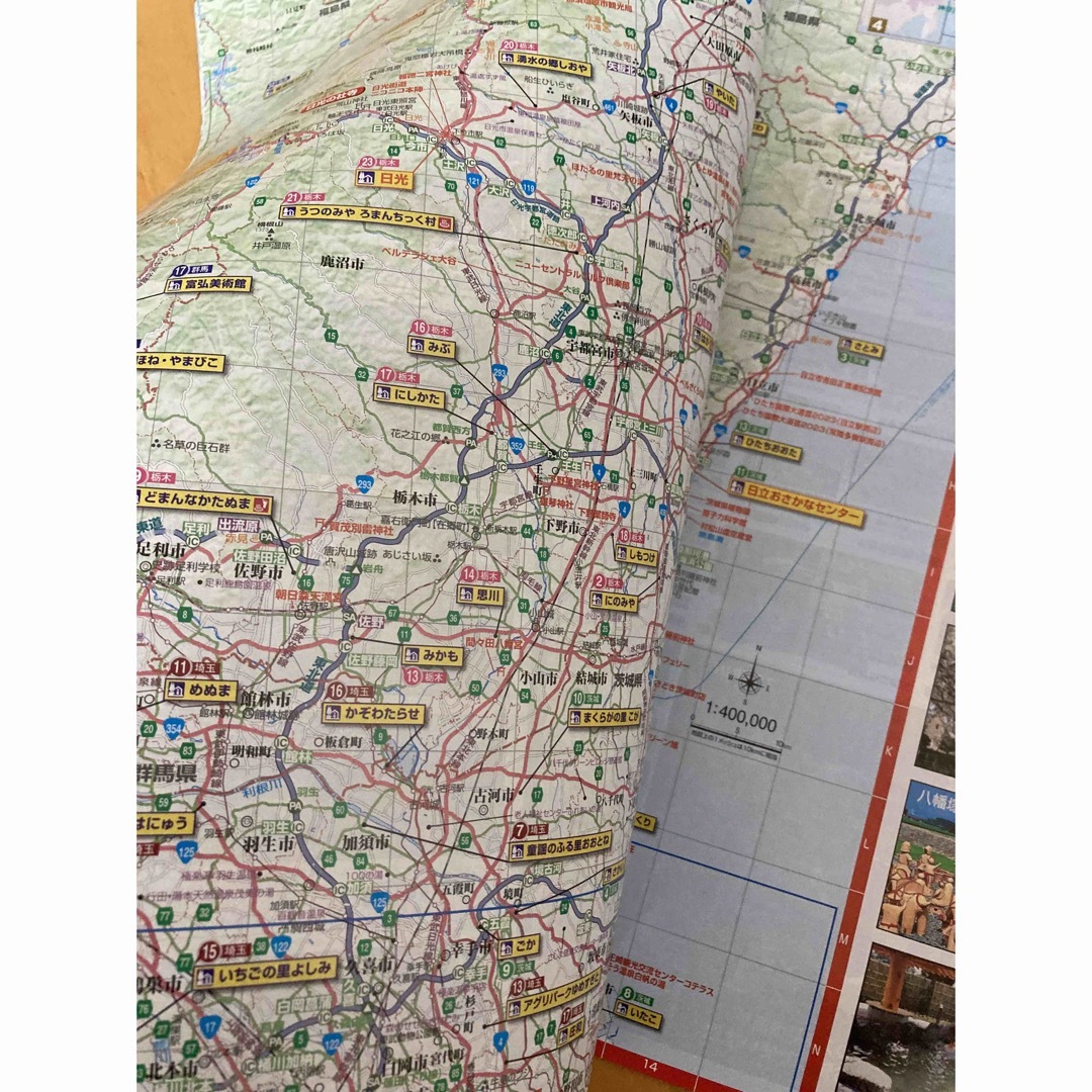 道の駅旅案内　関東版 エンタメ/ホビーの本(地図/旅行ガイド)の商品写真