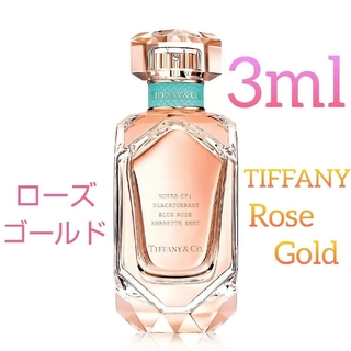 ティファニー(Tiffany & Co.)のティファニー ローズゴールド お試し3ml(香水(女性用))