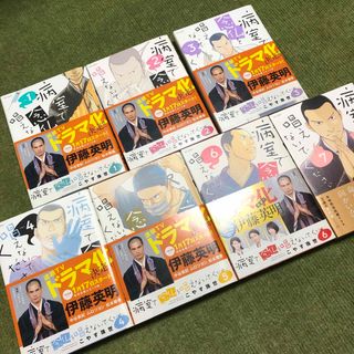 コウダンシャ(講談社)の病室で念仏を唱えないでください　全7巻(青年漫画)