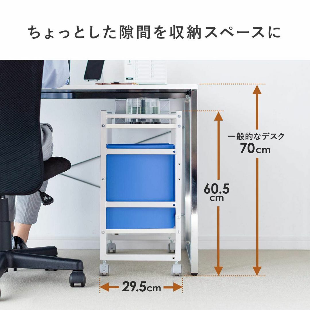 サンワダイレクト ファイルワゴン プリンタ台 2段 高さ60.5cm 総耐荷重2 3