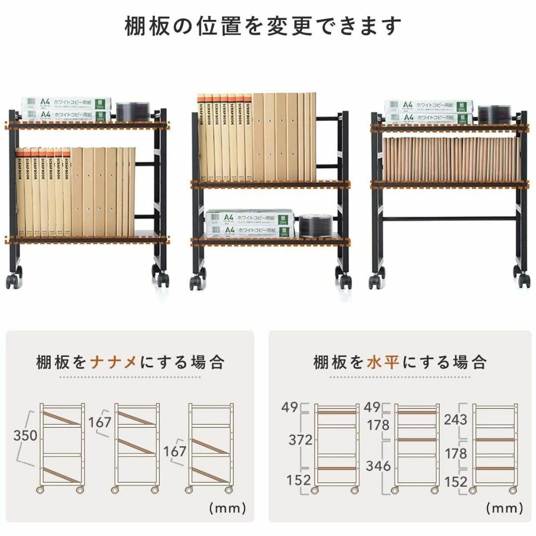 サンワダイレクト ファイルワゴン プリンタ台 2段 高さ60.5cm 総耐荷重2 4