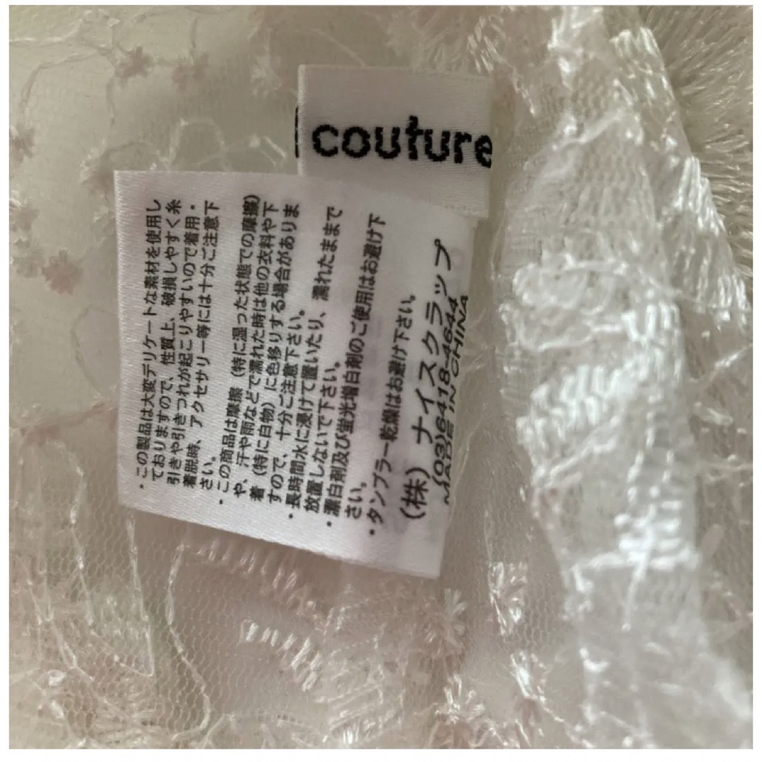 natural couture(ナチュラルクチュール)の★natural couture★ナチュラルクチュール トップス ホワイト 白 レディースのトップス(シャツ/ブラウス(長袖/七分))の商品写真