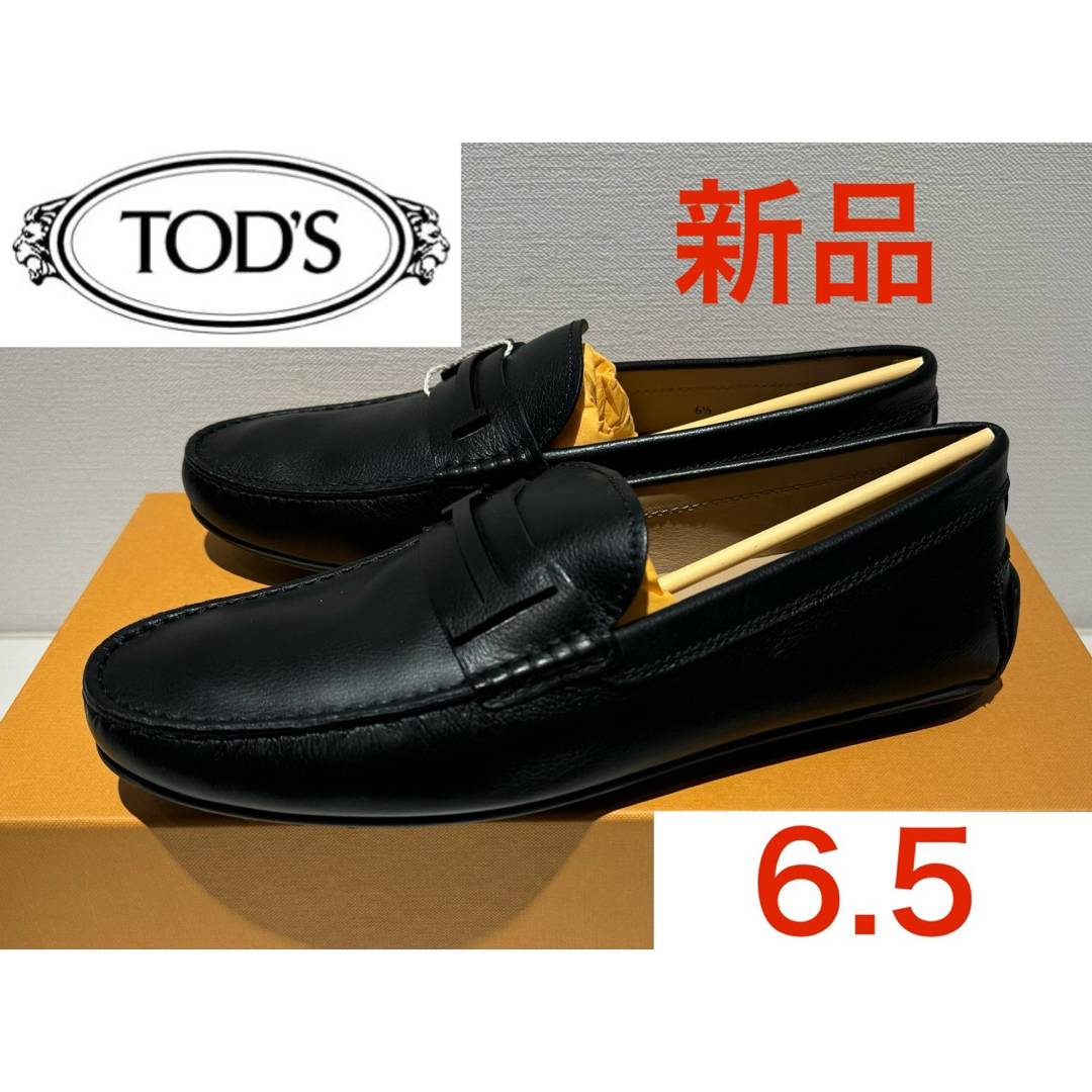 TOD'S - 新品❗️TOD'S ゴンミーニ ローファー ブラック 25.5cmの通販