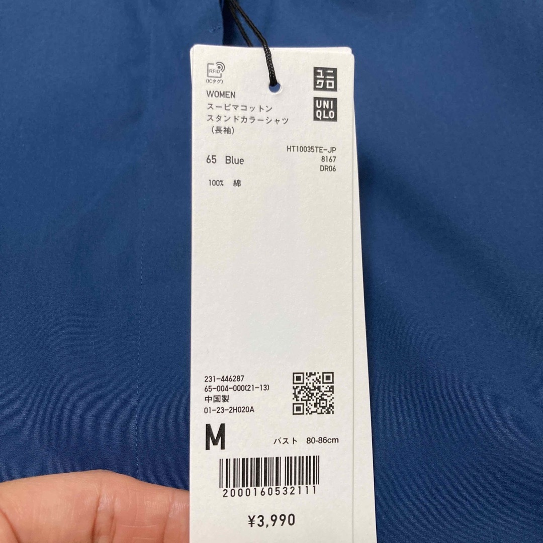 UNIQLO(ユニクロ)の【大幅値下げ】UNIQLO シャツ レディースのトップス(シャツ/ブラウス(長袖/七分))の商品写真