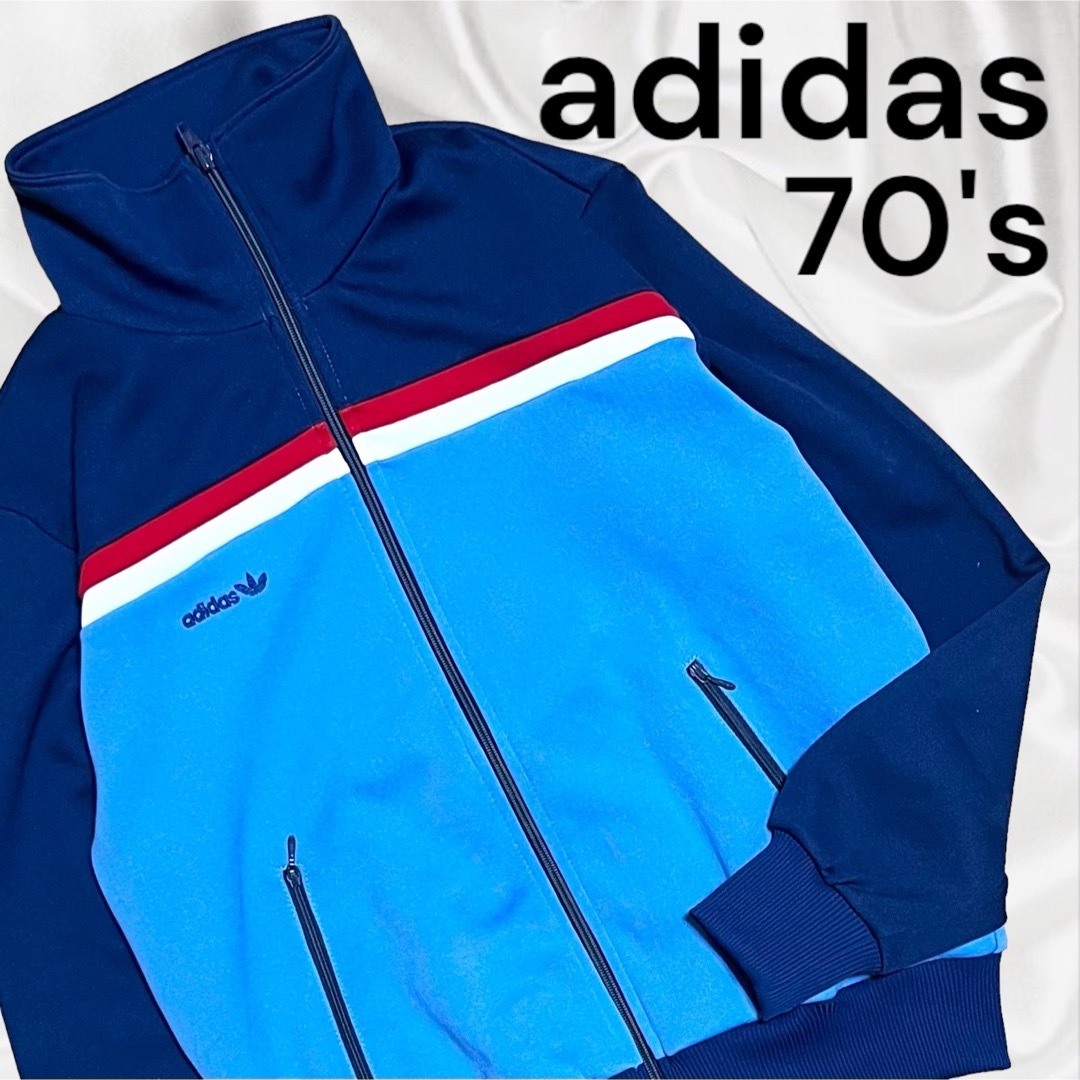 希少80s adidasトラックジャケット 西ドイツ製