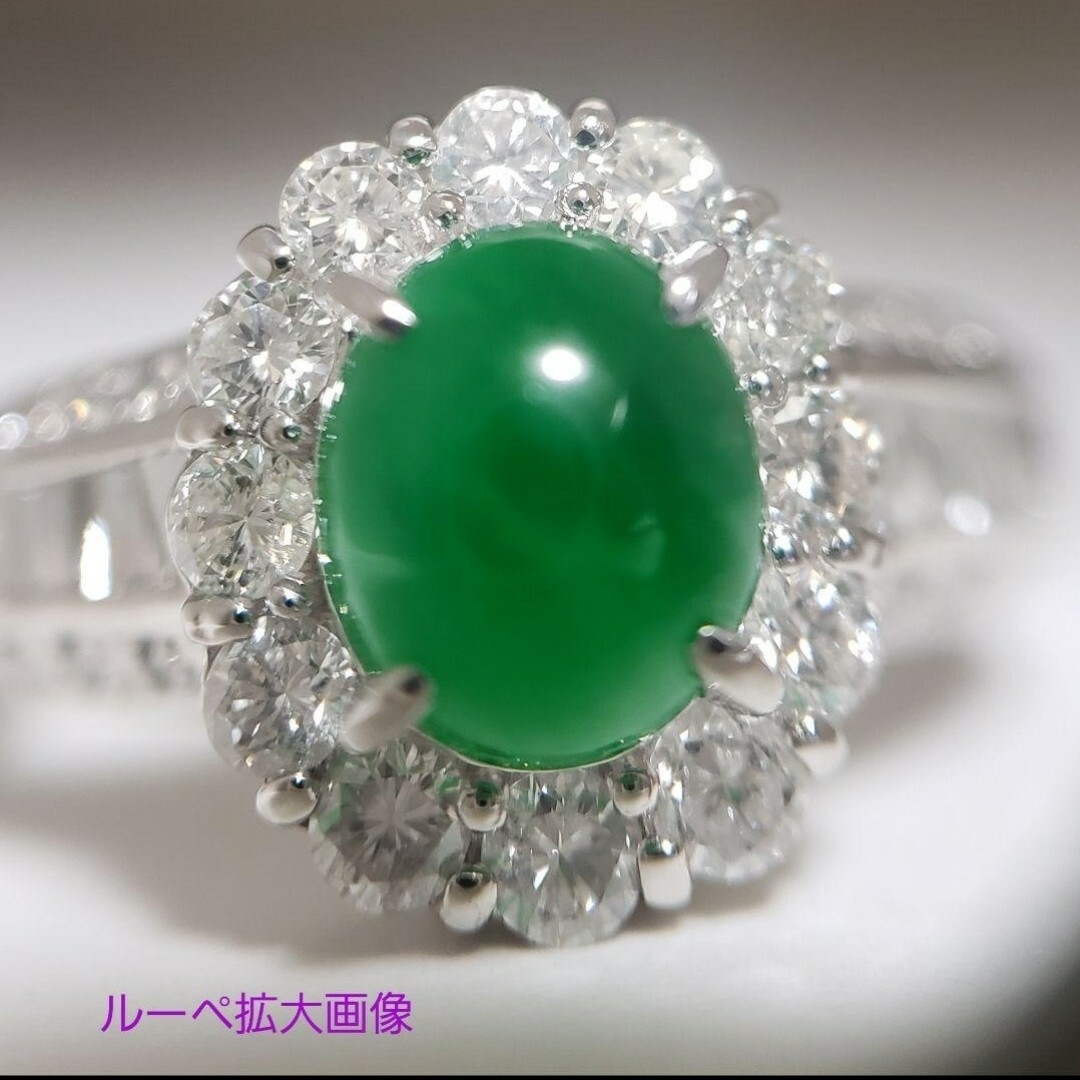 SALE PT 天然 翡翠リング 2.03ct ジェダイトD1.08ct 12号お祝い