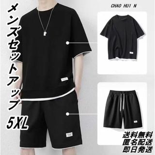 メンズ 半袖 上下セット ブラック 5XL セットアップ カジュアル(セットアップ)