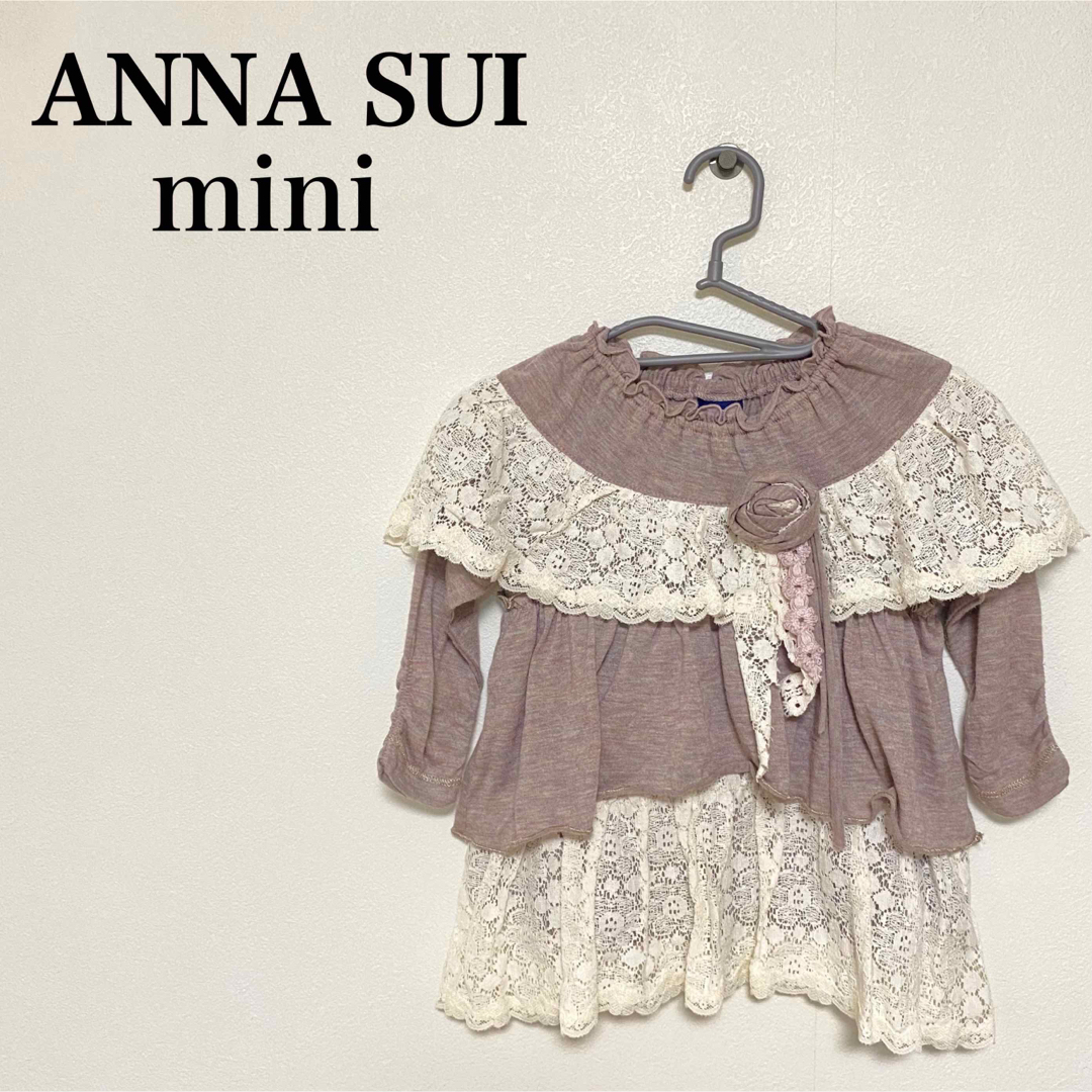 ANNA SUI mini(アナスイミニ)のANNA SUI mini    アナスイ ミニ　　レースギャザーワンピース キッズ/ベビー/マタニティのベビー服(~85cm)(ワンピース)の商品写真