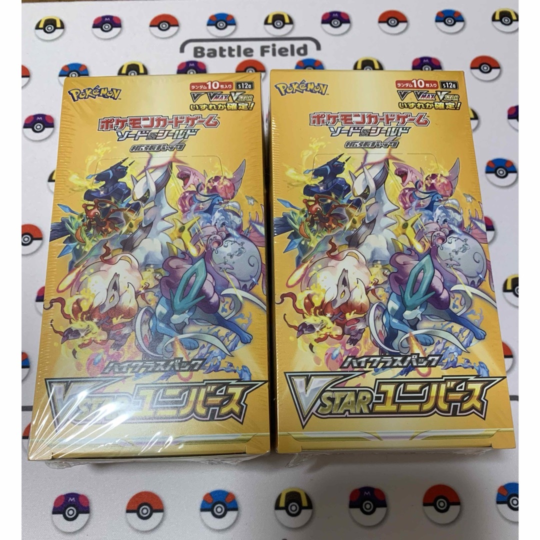 ポケモンカード　Vstarユニバース　シュリンク付き 2BOX