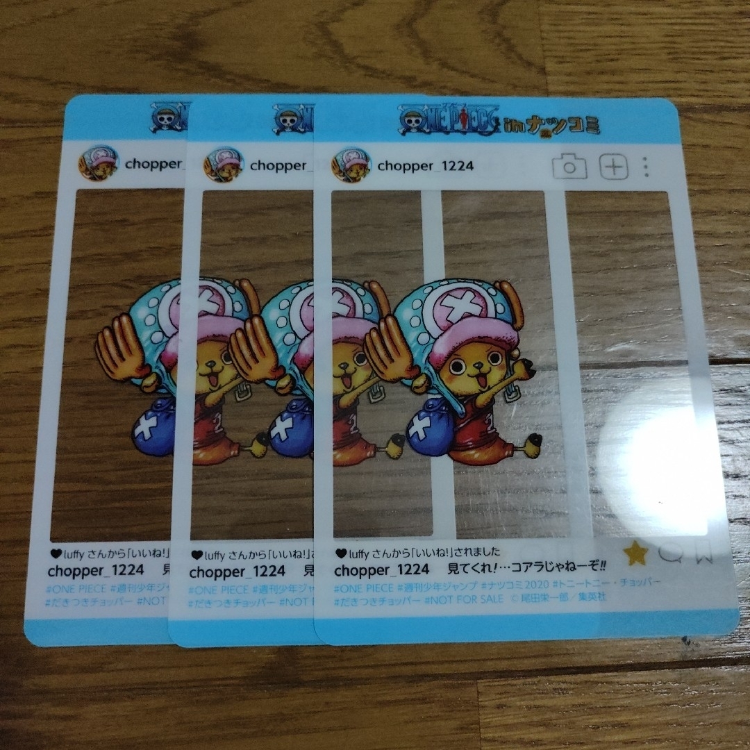 ONE PIECE(ワンピース)のワンピース　ナツコミ2020  チョッパー　カード　3枚セット　非売品　ジャンプ エンタメ/ホビーのアニメグッズ(カード)の商品写真