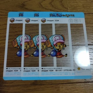 ワンピース(ONE PIECE)のワンピース　ナツコミ2020  チョッパー　カード　3枚セット　非売品　ジャンプ(カード)