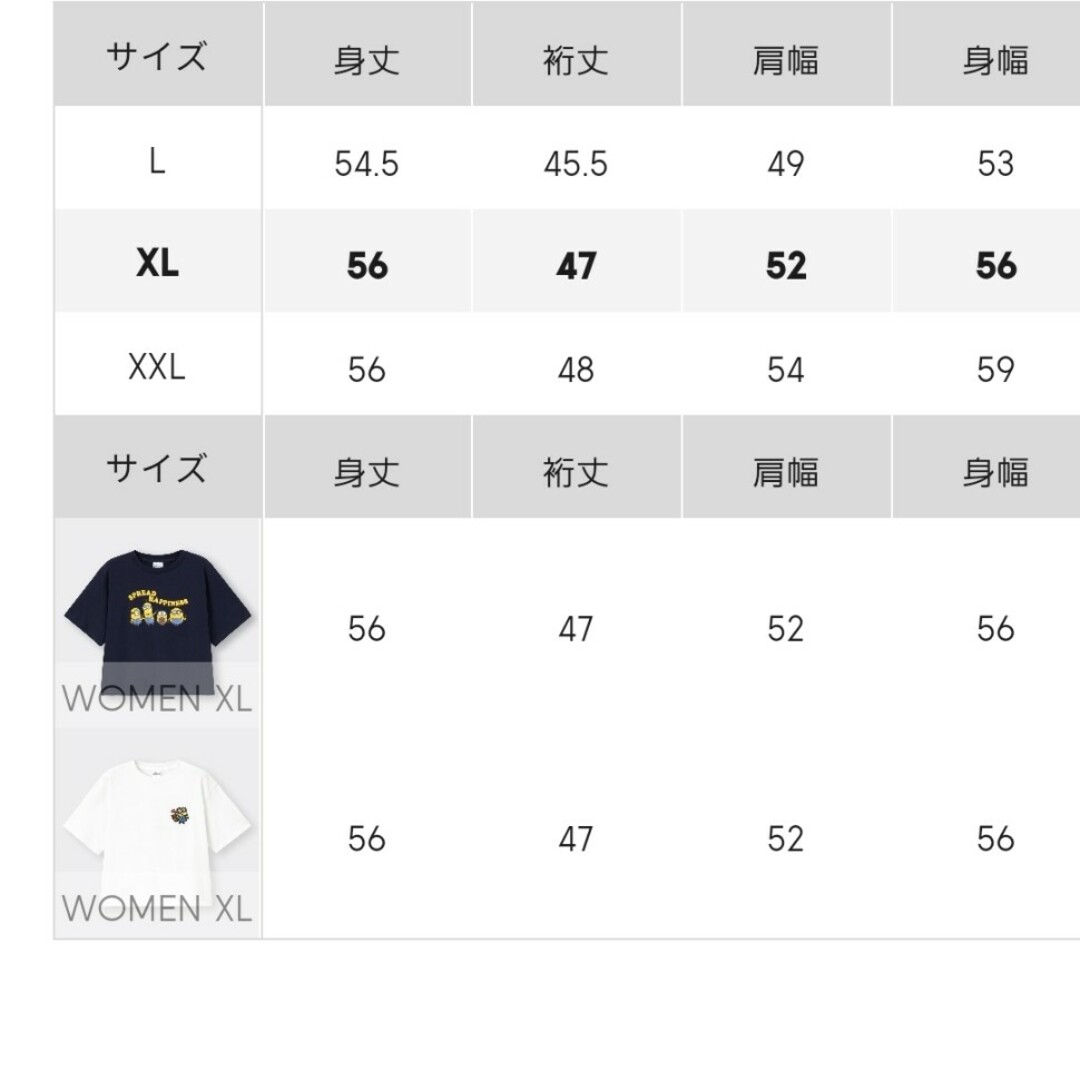GU(ジーユー)の美品　GU　ミニオンズTシャツ レディースのトップス(Tシャツ(半袖/袖なし))の商品写真