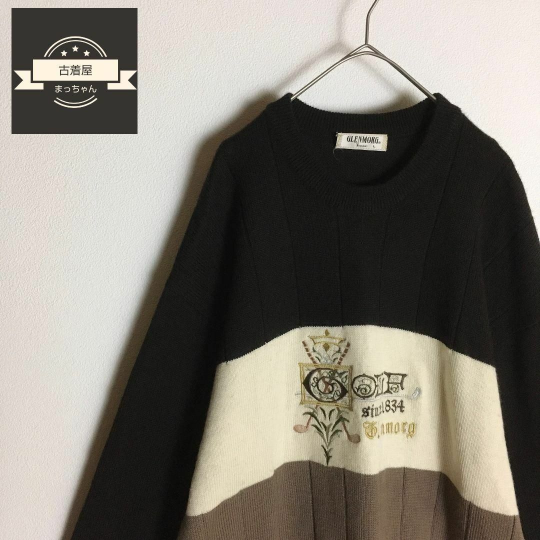 【ニット】セーター 刺繍デザイン L ゆるダボ ブラウン アイボリー