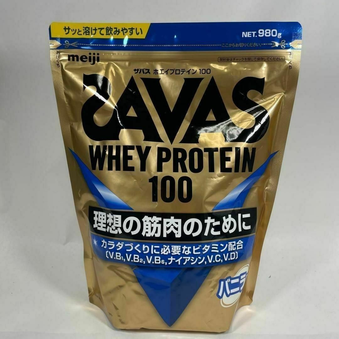 【売切価格】2個セット新品未開封 SAVAS バニラ ホエイプロテイン100