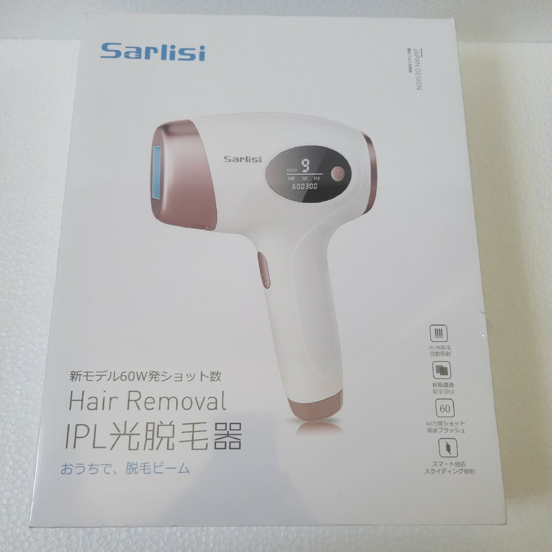 【新品未使用】Sarlisi 家庭用脱毛器 コスメ/美容のボディケア(脱毛/除毛剤)の商品写真