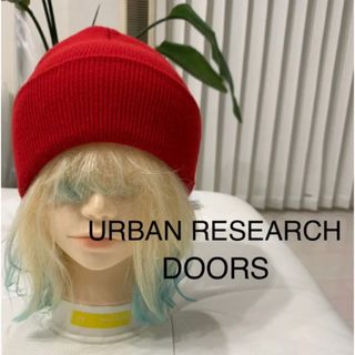 アーバンリサーチドアーズ(URBAN RESEARCH DOORS)のURBAN RESEARCH DOORSニット帽(ニット帽/ビーニー)