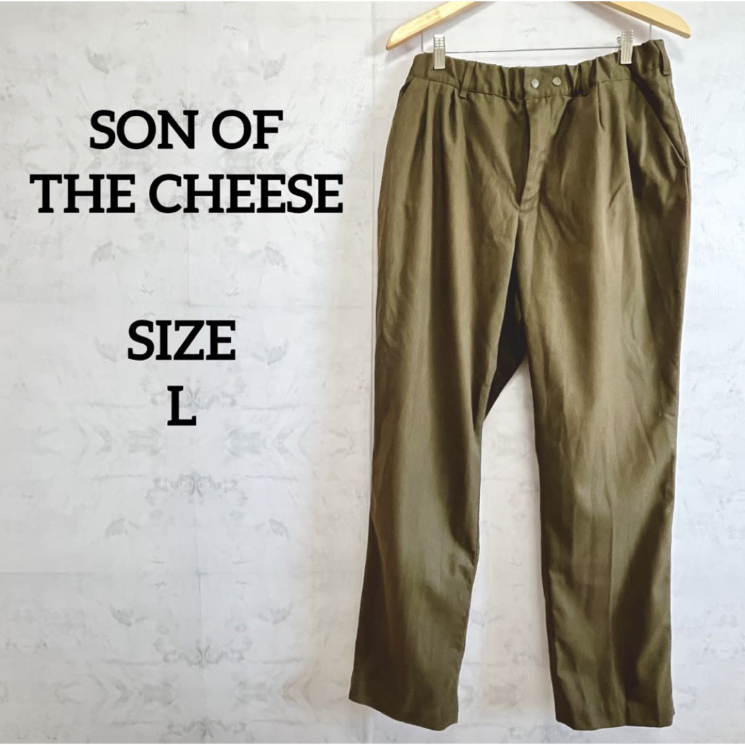 SON OF THE CHEESE コーデュロイパンツ