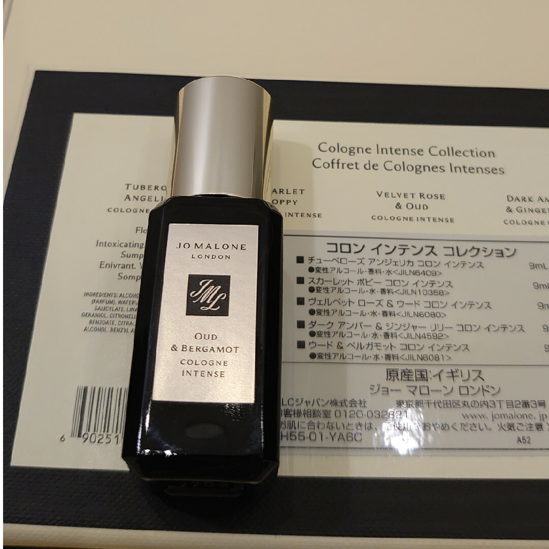 Jo Malone - Jo Malone 新品未使用 ウード &ベルガモット コロン インテンス 9mの通販 by guchi｜ジョー