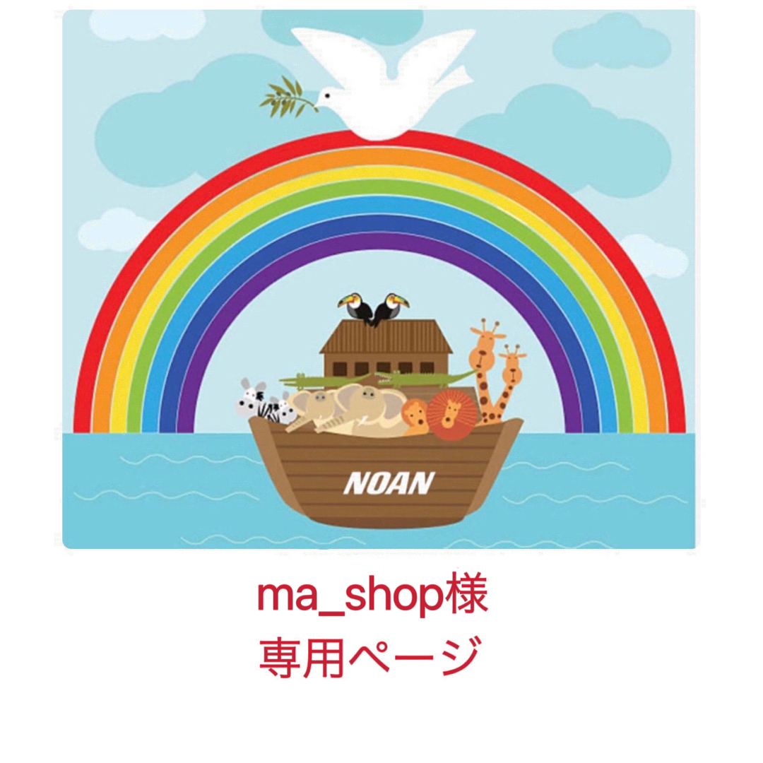 NOAH絵本一覧←ORT stage3  An elephant and piggies