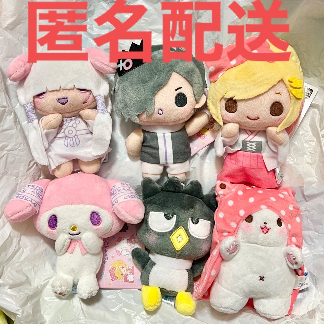 真天地開闢集団 ジグザグ×サンリオキャラクターズ ぬいぐるみ 全6種セット | フリマアプリ ラクマ