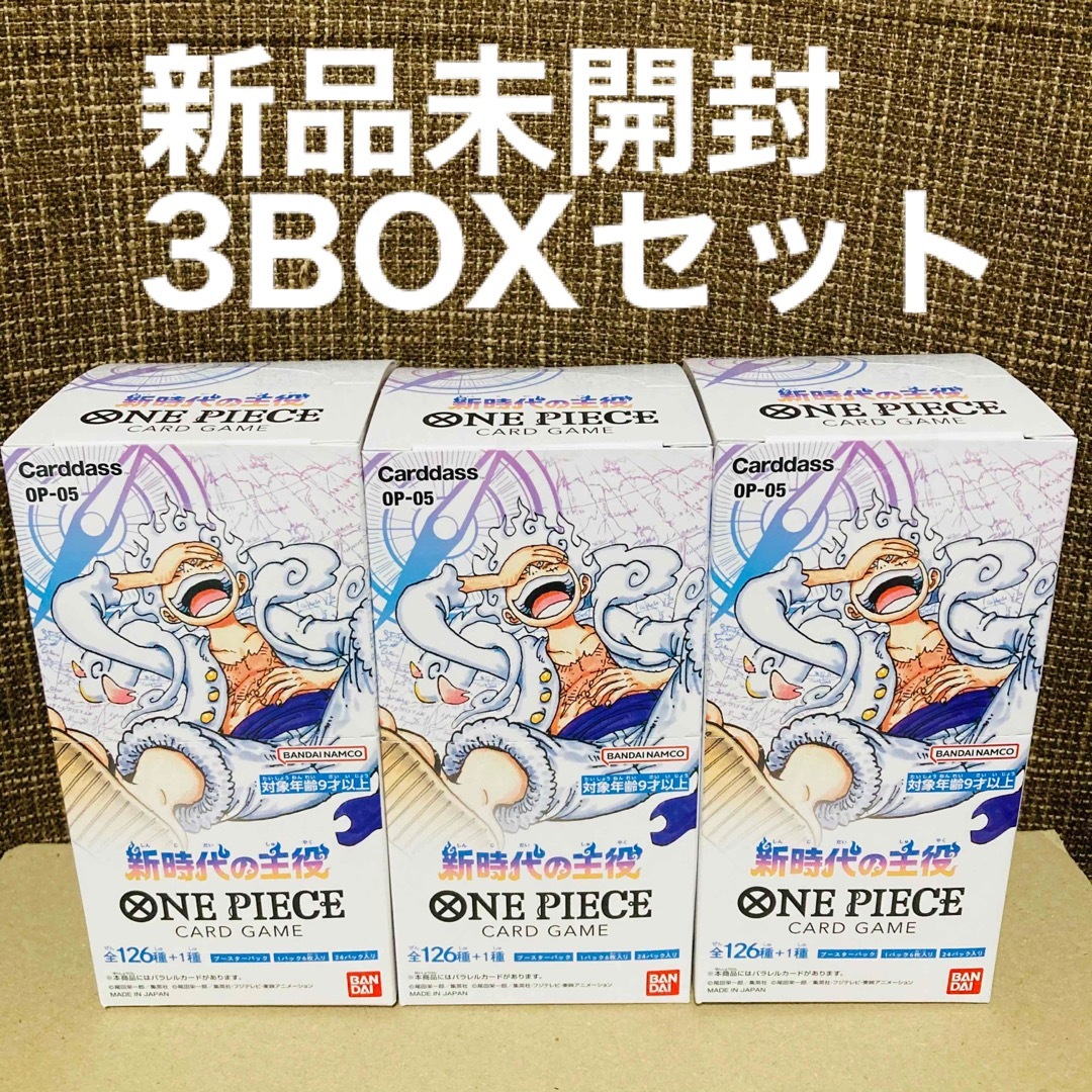 39sSHOP【未開封】ワンピースカードゲーム 新時代の主役 3BOX 39sSHOP【未開封】ワンピースカードゲーム 新時代の主役 3BOX