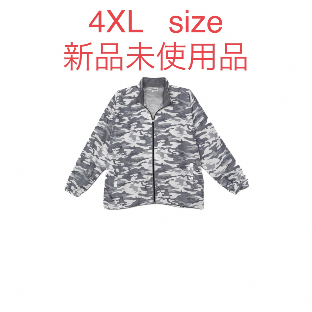 Kaepa(ケイパ)のKaepa 総柄メッシュジャケット　4XL メンズのジャケット/アウター(ナイロンジャケット)の商品写真