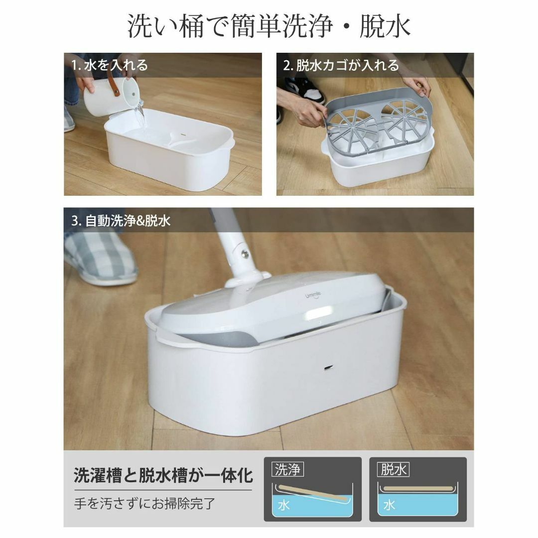 回転モップ フロアワイパー 水拭き LED照明付きコードレスクリーナー 回転モップ フロアワイパー 水拭き LED照明付きコードレスクリーナー
