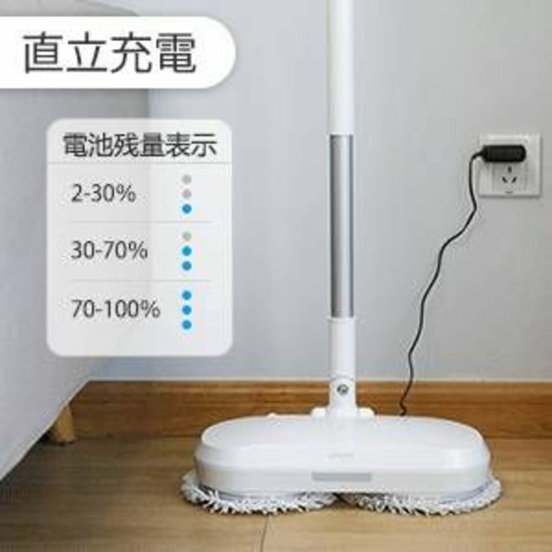 回転モップ フロアワイパー 水拭き LED照明付きコードレスクリーナー 回転モップ フロアワイパー 水拭き LED照明付きコードレスクリーナー