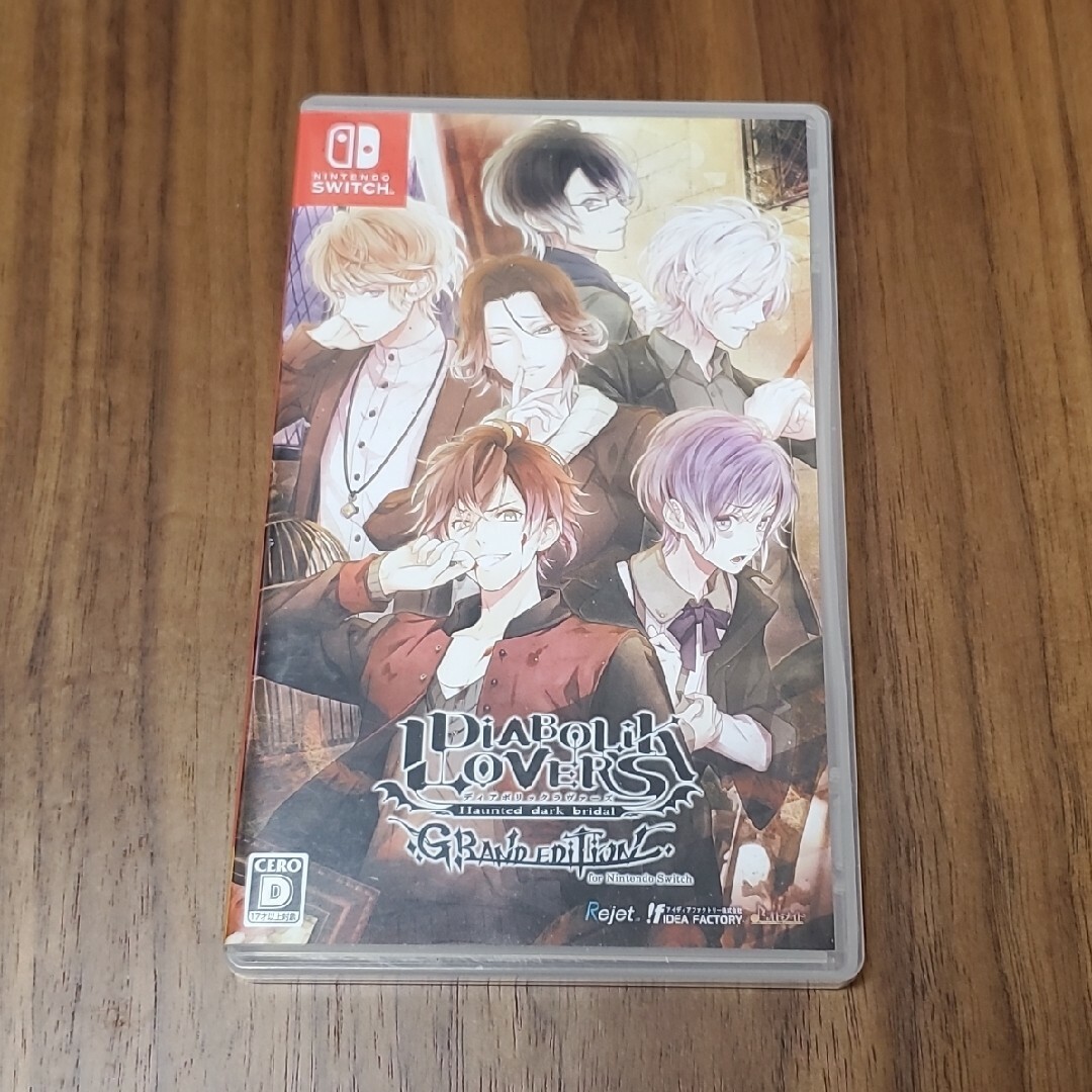 DIABOLIK LOVERS GRAND EDITION for Ninten