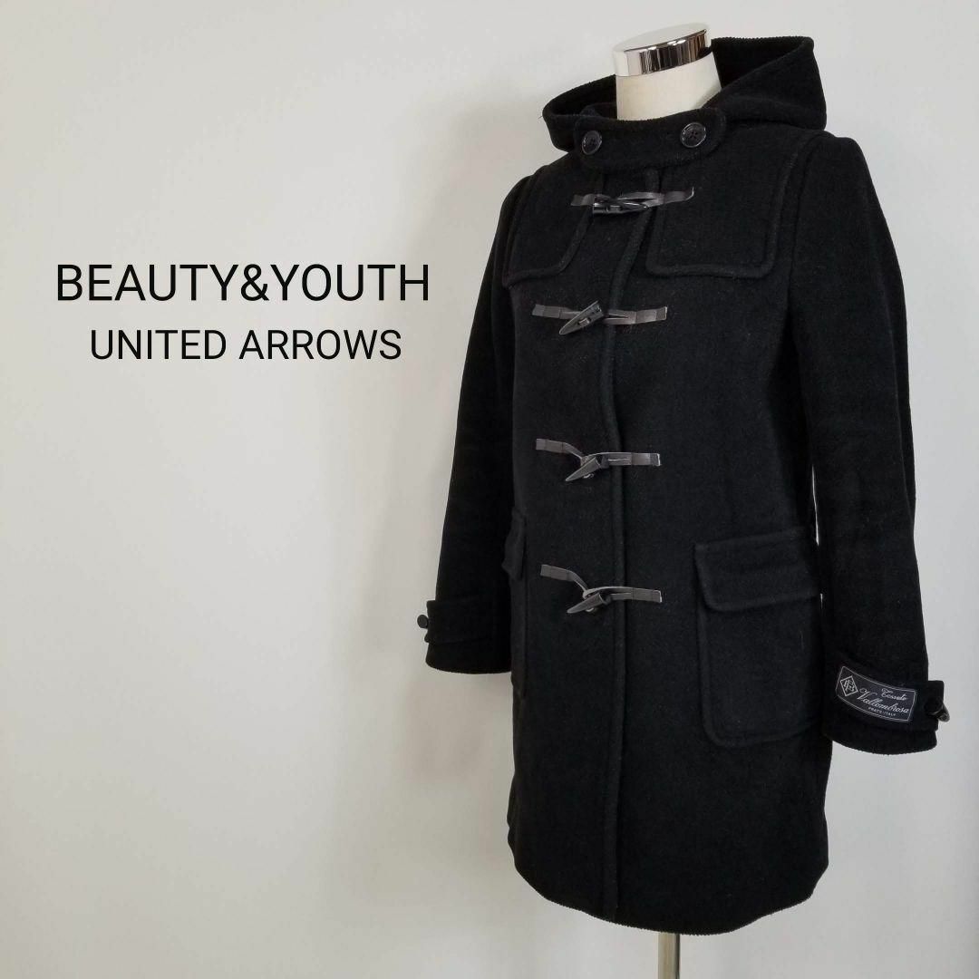 BEAUTY & YOUTH トレンチコート イタリア製生地-