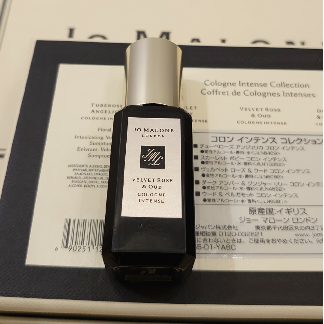 Jo Malone - Jo Malone 新品未使用 ヴェルベット ローズ&ウードコロン