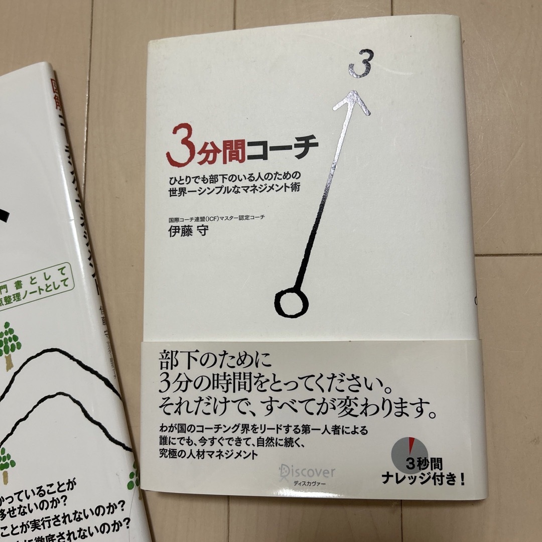 お得まとめ売り　3冊セット　言いたいことが確実に伝わる説明力 エンタメ/ホビーの本(ビジネス/経済)の商品写真