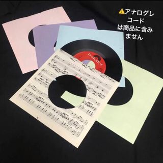 ハンドメイド　ダイカットスリーブ　アナログEPレコード　紙ジャケット5種セット(レコード針)