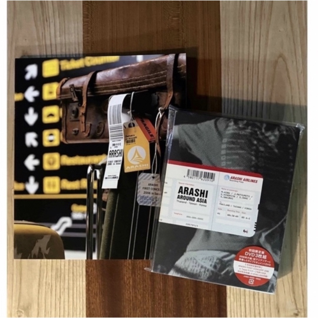 嵐/ARASHI AROUND ASIA〈初回生産限定盤・3枚組〉