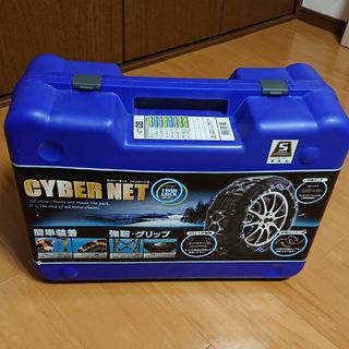 ケイカ(KEiKA)のCYBER NET ツインロックⅡ 京華産業(装備/装具)